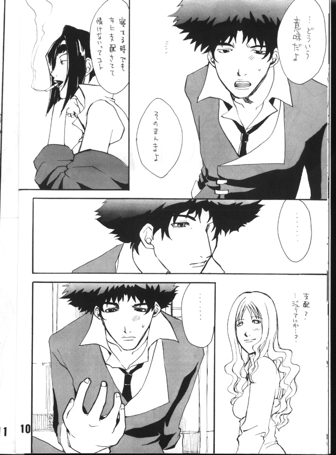 Zenmai no Kishimu Oto page 9 full