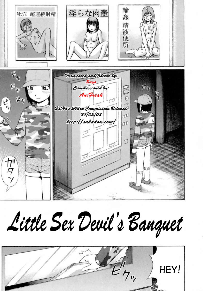 Koinma-tachi no Utage | Little Sex Devil's Banquet page 1 full