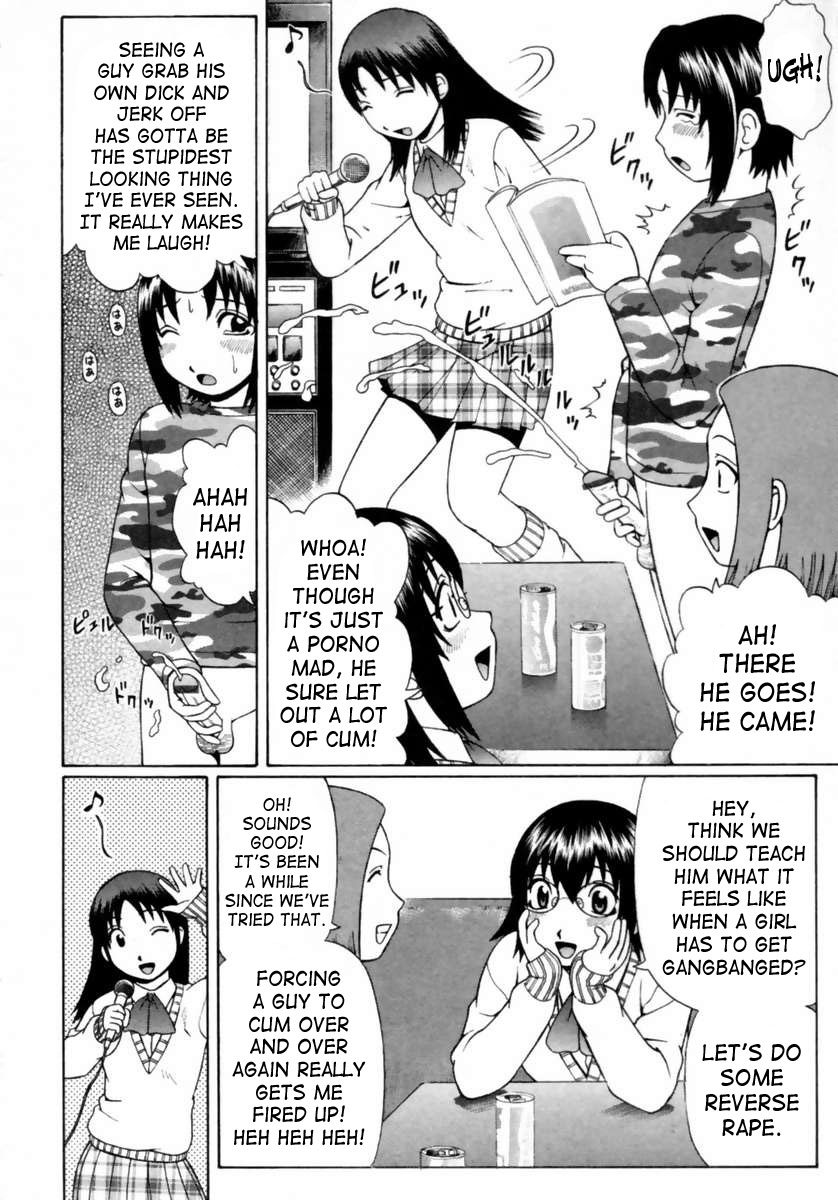 Koinma-tachi no Utage | Little Sex Devil's Banquet page 6 full