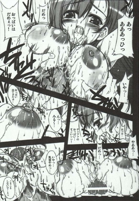 PW TLE-PW05 page 9 full