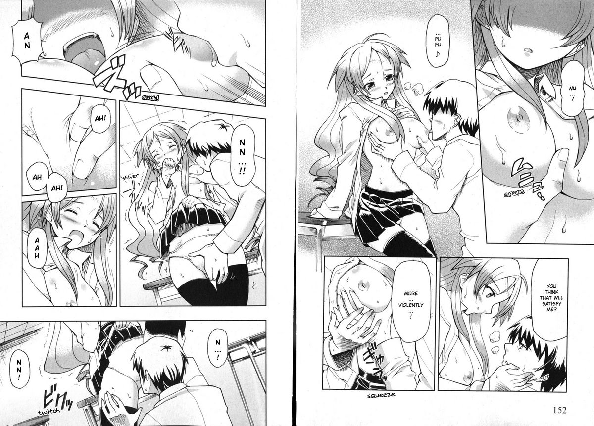 Love of the Damaged page 6 full