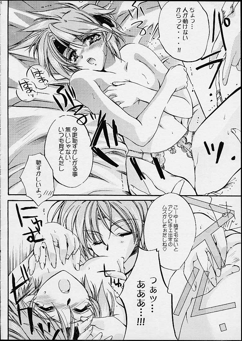 Doesn't Really Matter page 7 full