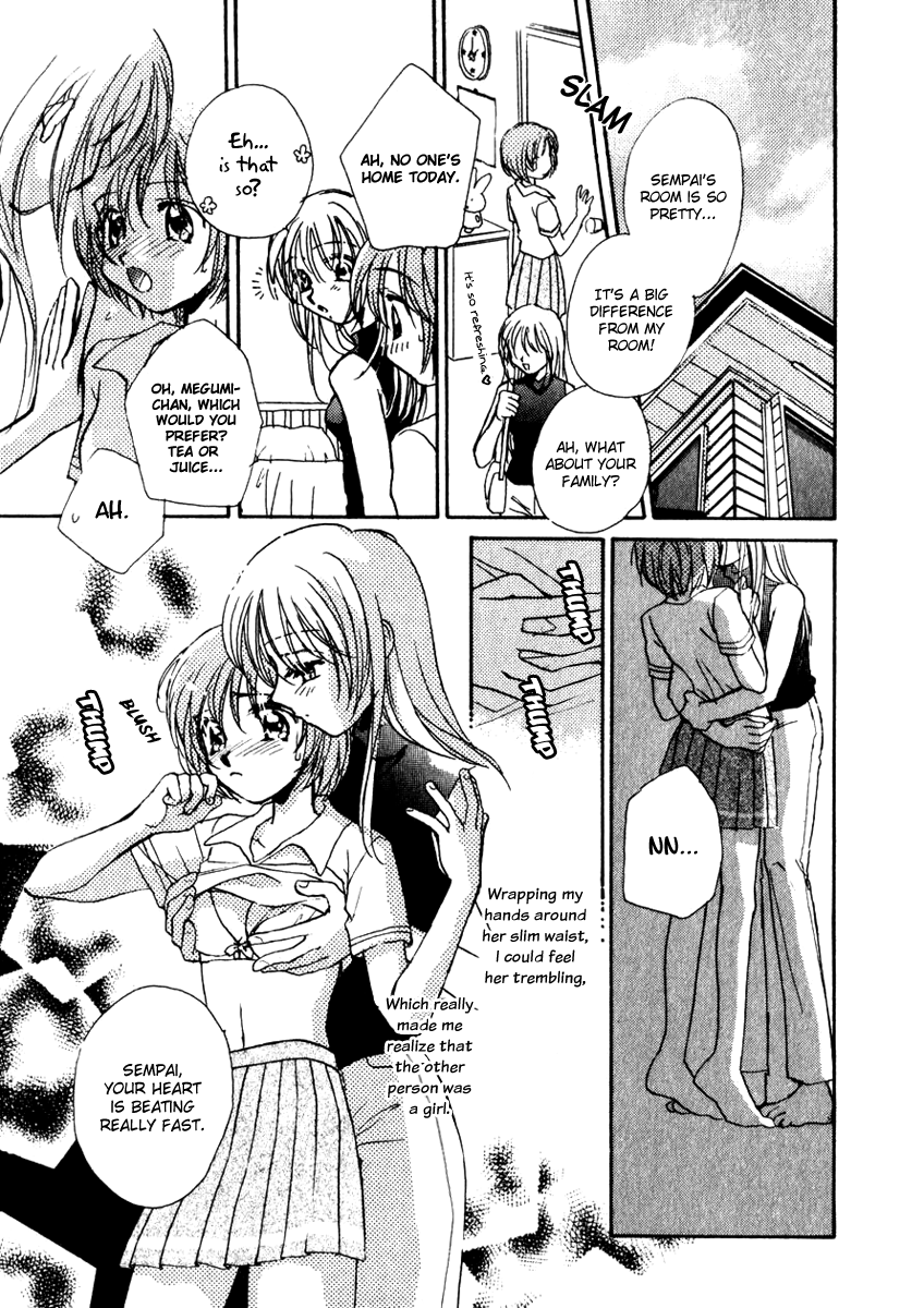 Toki ga Yurusu Yume no Tsumi page 9 full