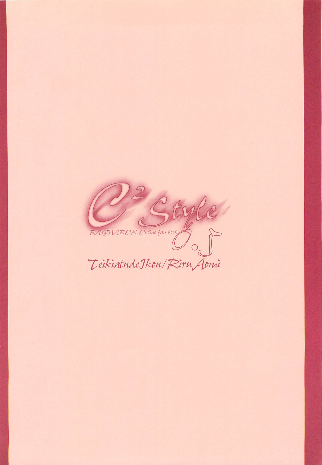 C2 style 0.5 page 10 full