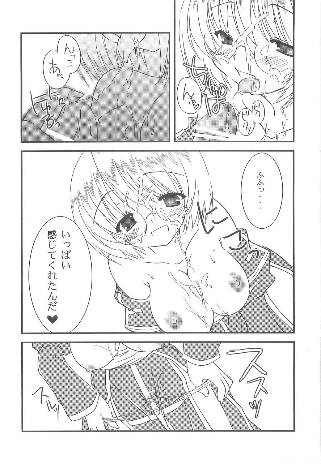 C2 style 0.5 page 7 full