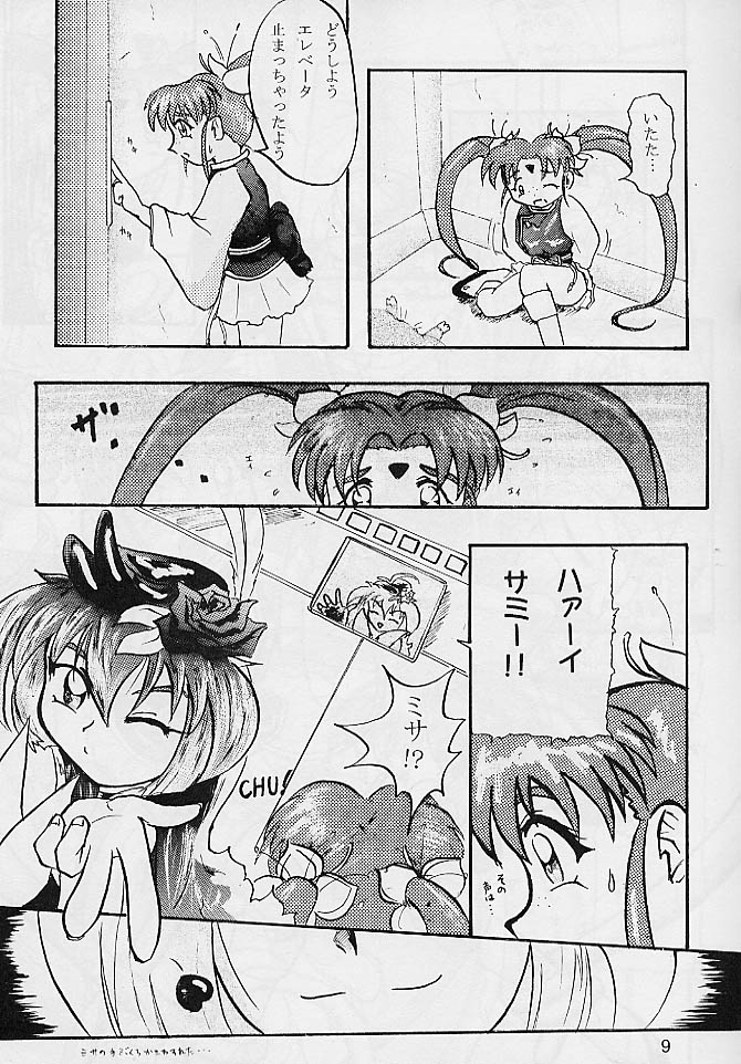 Purichu page 6 full