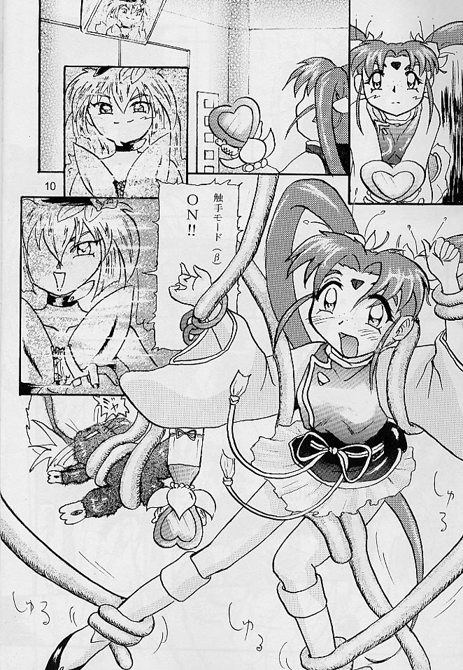 Purichu page 7 full