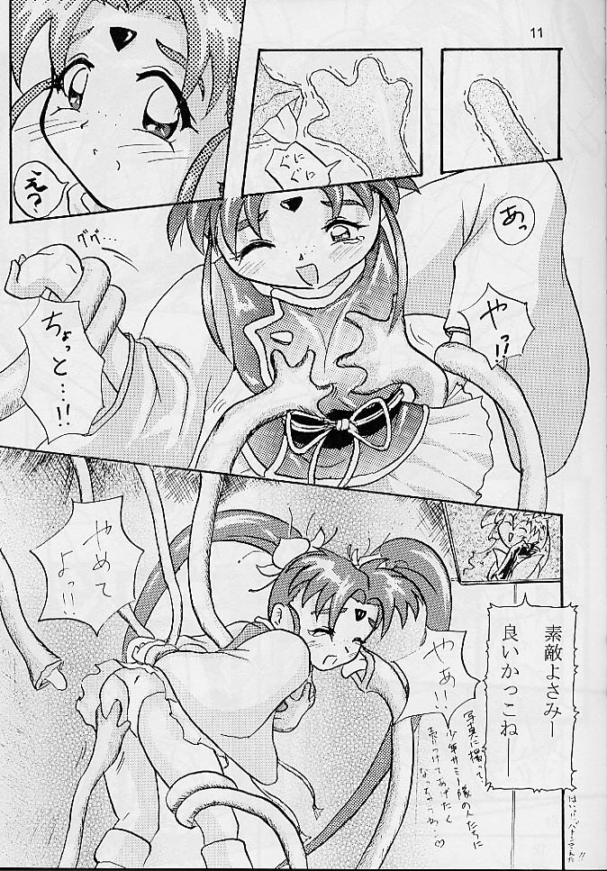 Purichu page 8 full