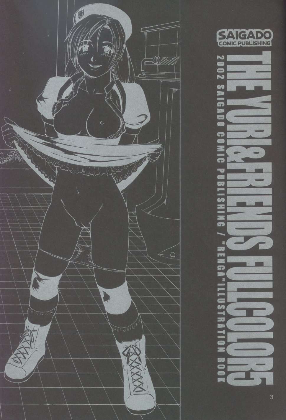 The Yuri & Friends Fullcolor 5 page 2 full