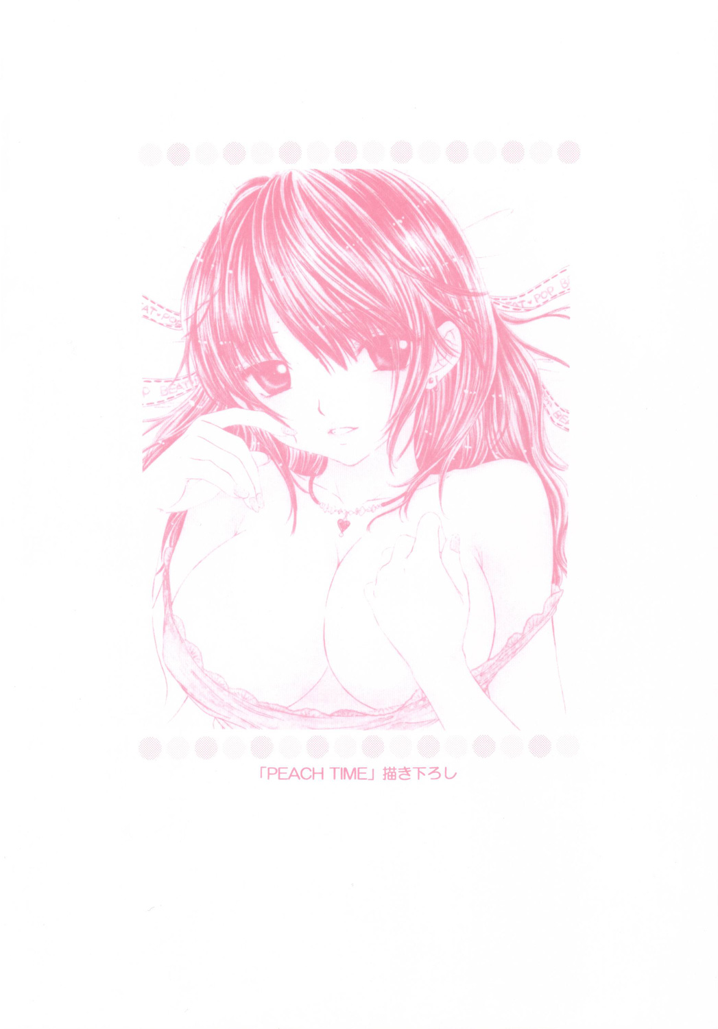 PEACH TIME page 3 full