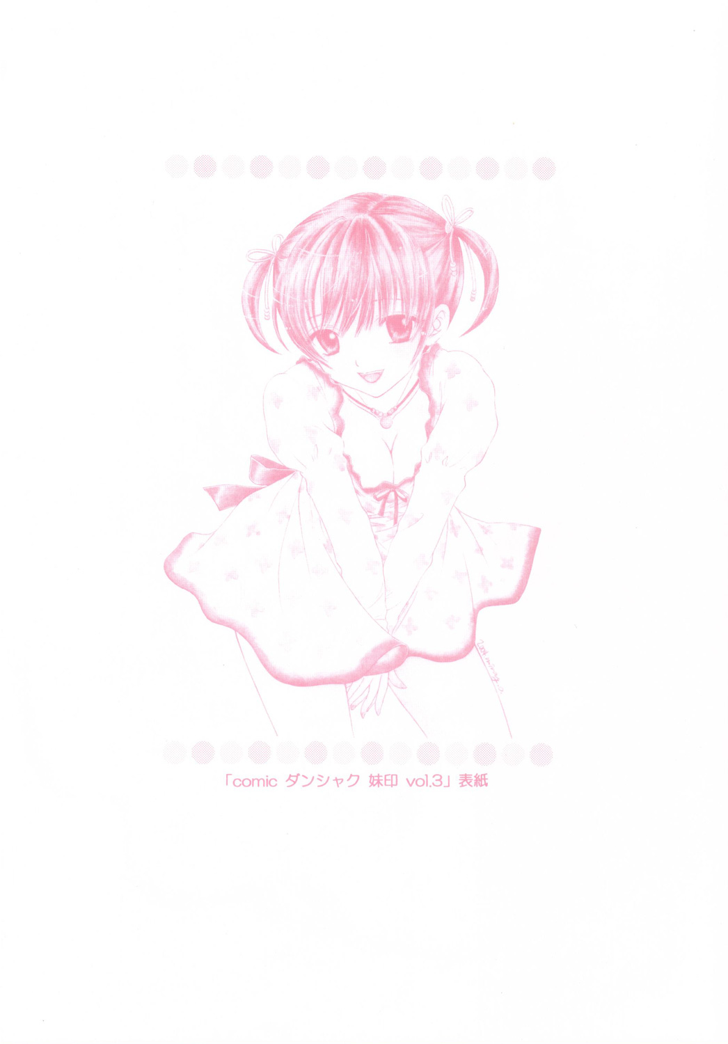 PEACH TIME page 9 full