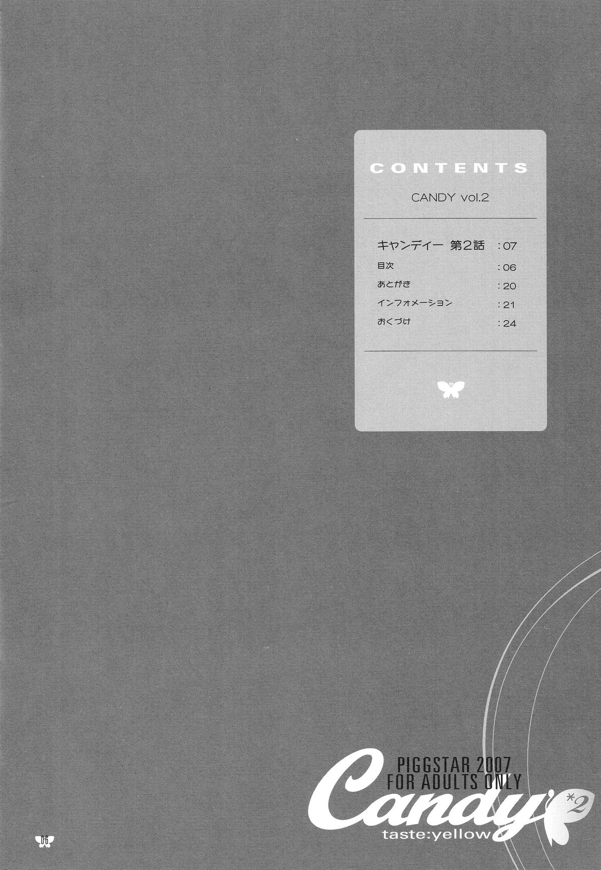 Candy Vol.2 taste yellow page 3 full