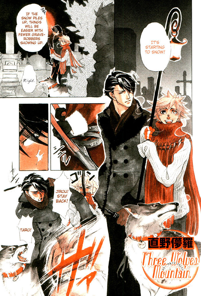 Yaoi - Three Wolves Mountain ch. 3 page 1 full