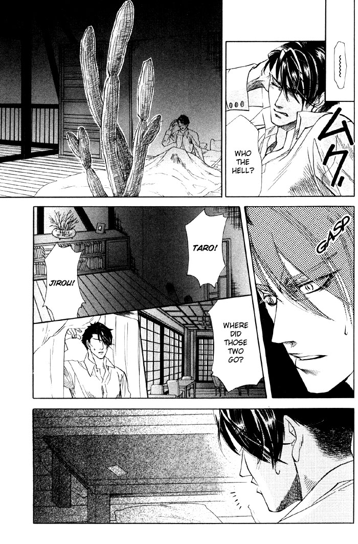 Yaoi - Three Wolves Mountain ch. 3 page 4 full