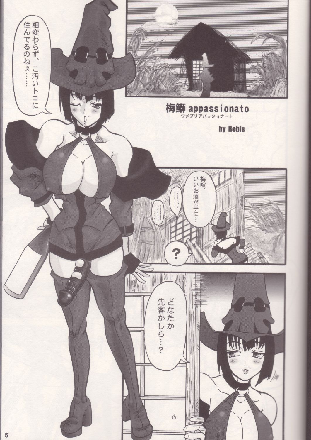 GILBRIDE page 4 full