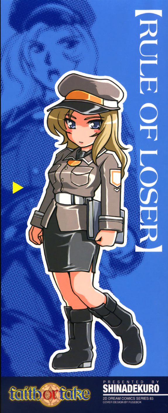 Faith or Fake page 3 full