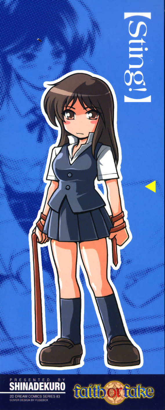 Faith or Fake page 4 full