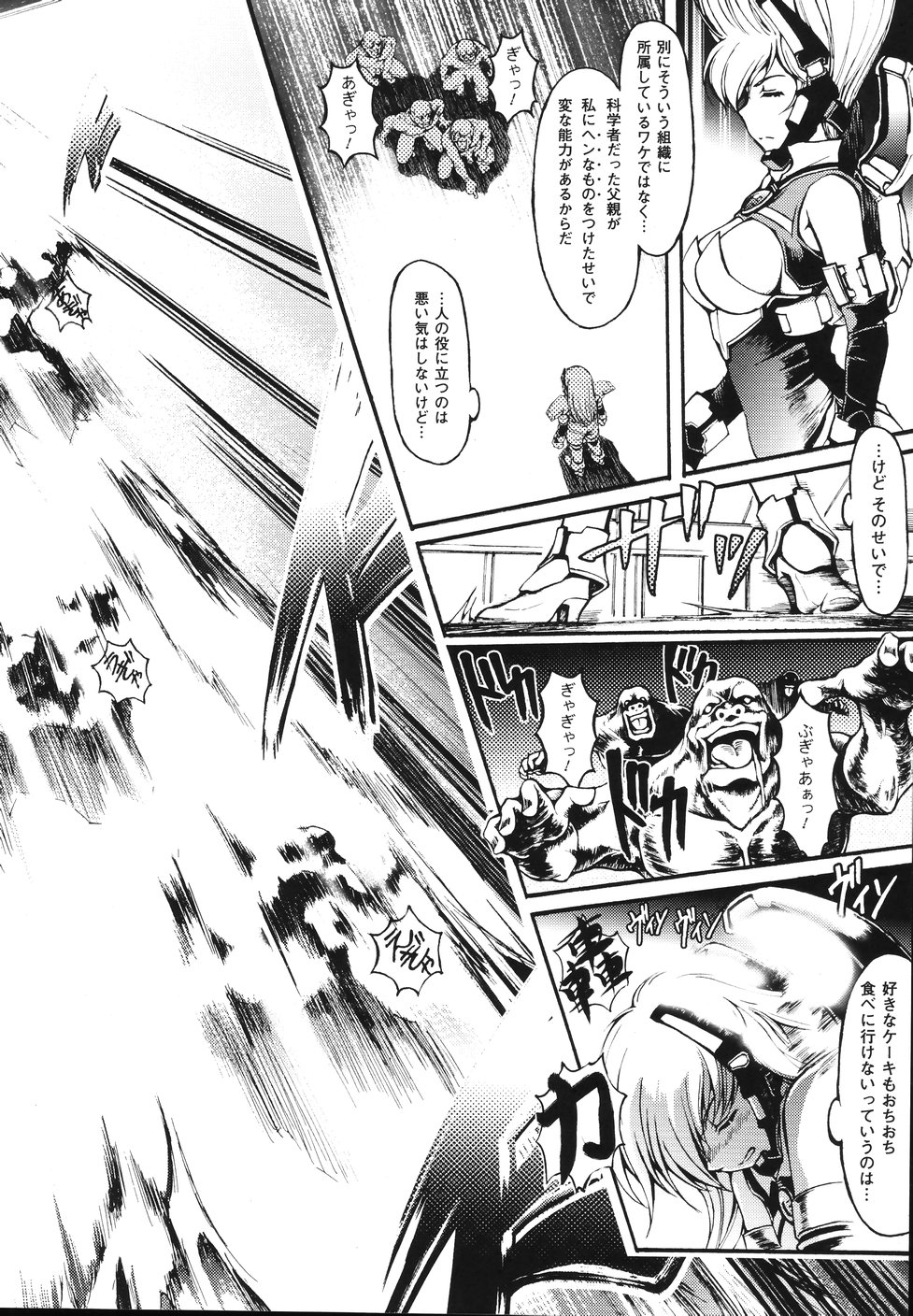 Faith or Fake page 8 full