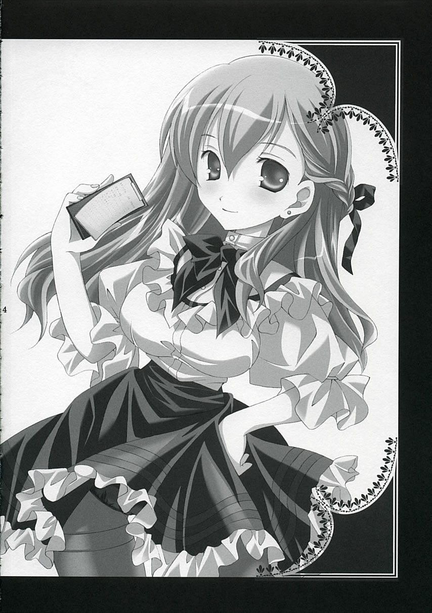 Tenjikuya no Buropajou page 3 full