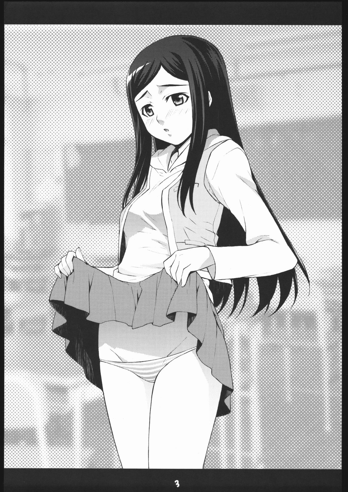 Himenatsu page 2 full