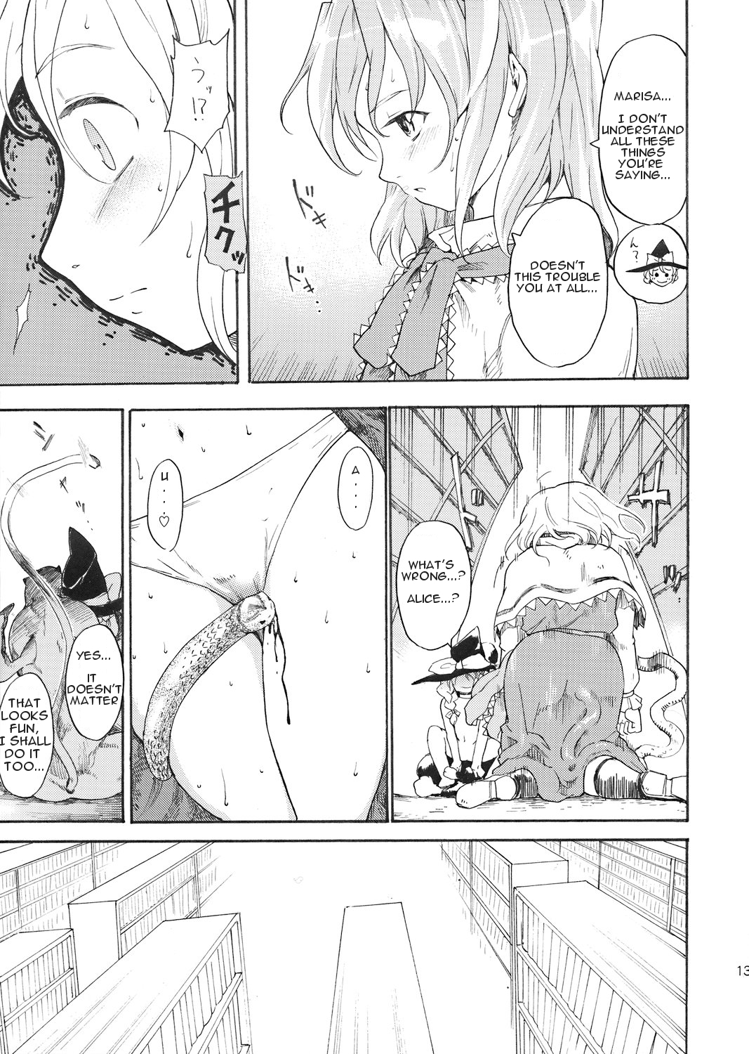 Touhou Ukiyo Emaki Patchouli Knowledge page 10 full