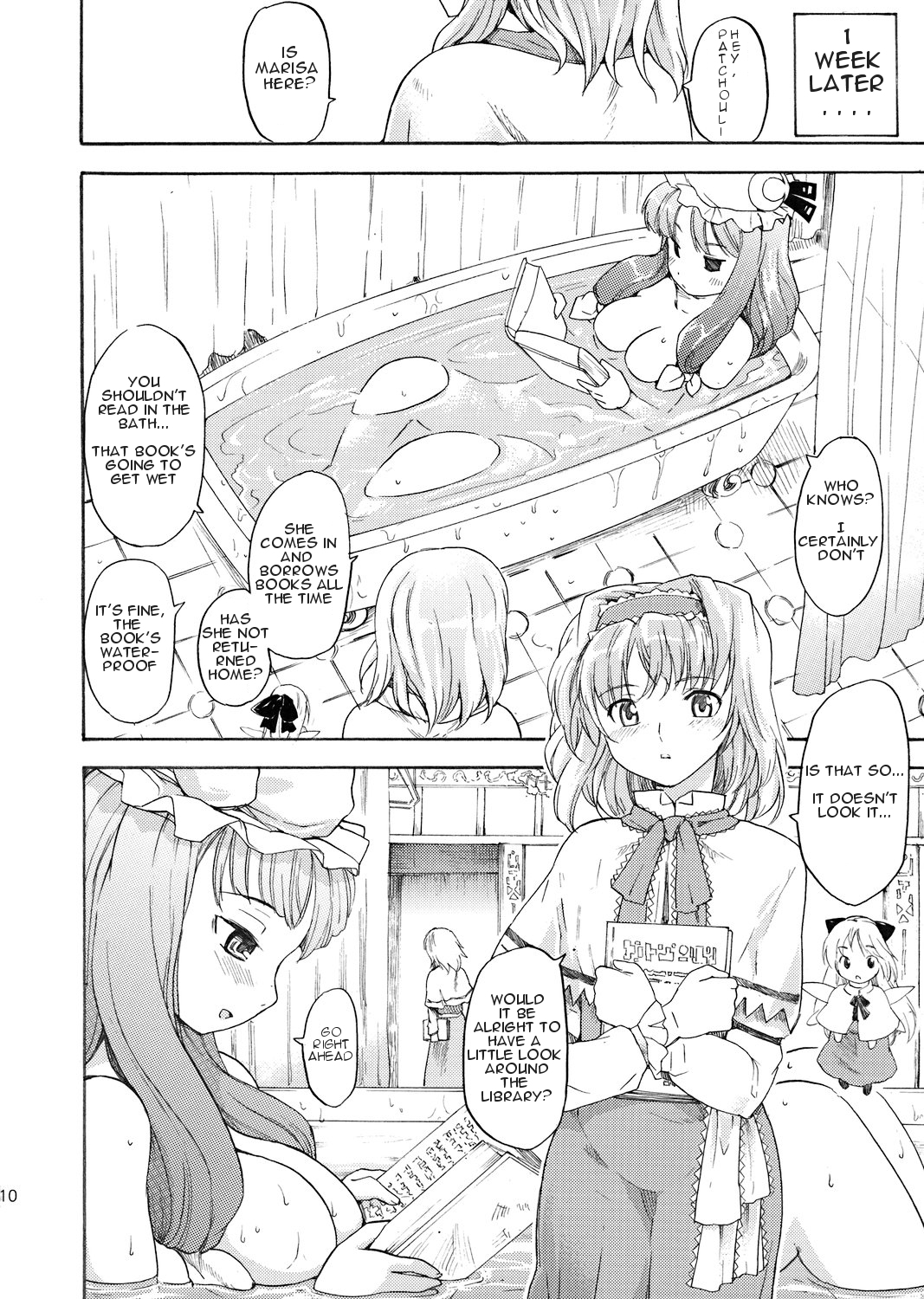 Touhou Ukiyo Emaki Patchouli Knowledge page 7 full