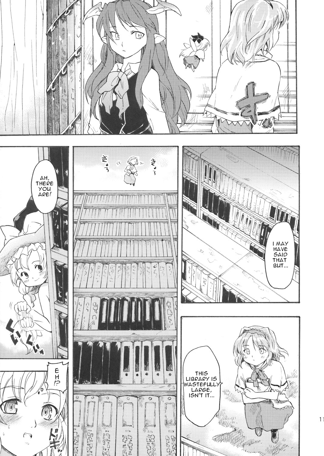 Touhou Ukiyo Emaki Patchouli Knowledge page 8 full