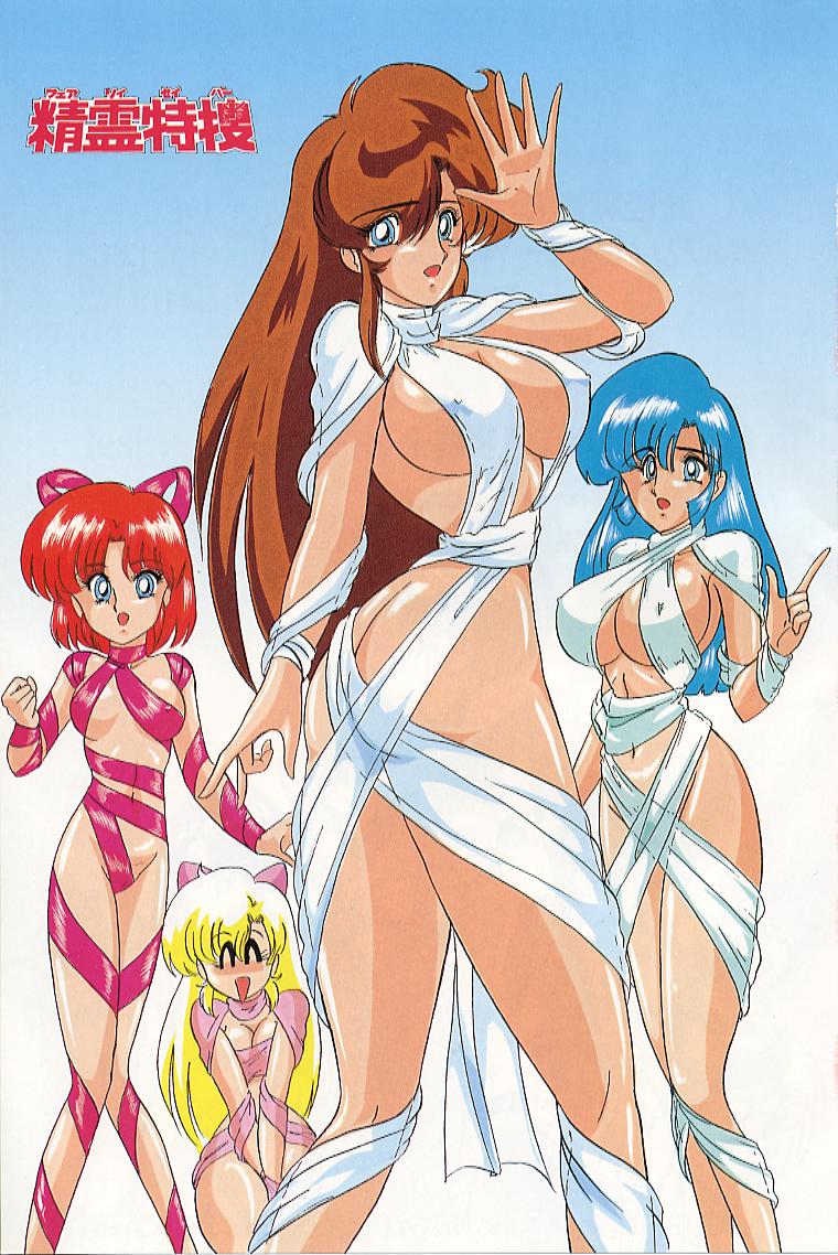 Seirei Tokusou Fairy Saver page 5 full