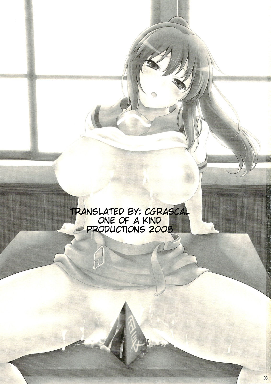 Manatsu no Yo no Yume no Mata Yume no Mata Yume - A Mid summer Night's Dream & Dream & Dreams page 2 full