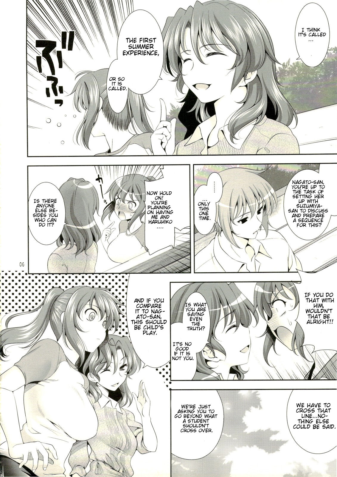 Manatsu no Yo no Yume no Mata Yume no Mata Yume - A Mid summer Night's Dream & Dream & Dreams page 5 full