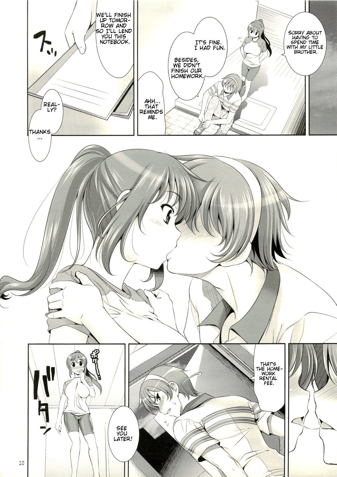Manatsu no Yo no Yume no Mata Yume no Mata Yume - A Mid summer Night's Dream & Dream & Dreams page 9 full