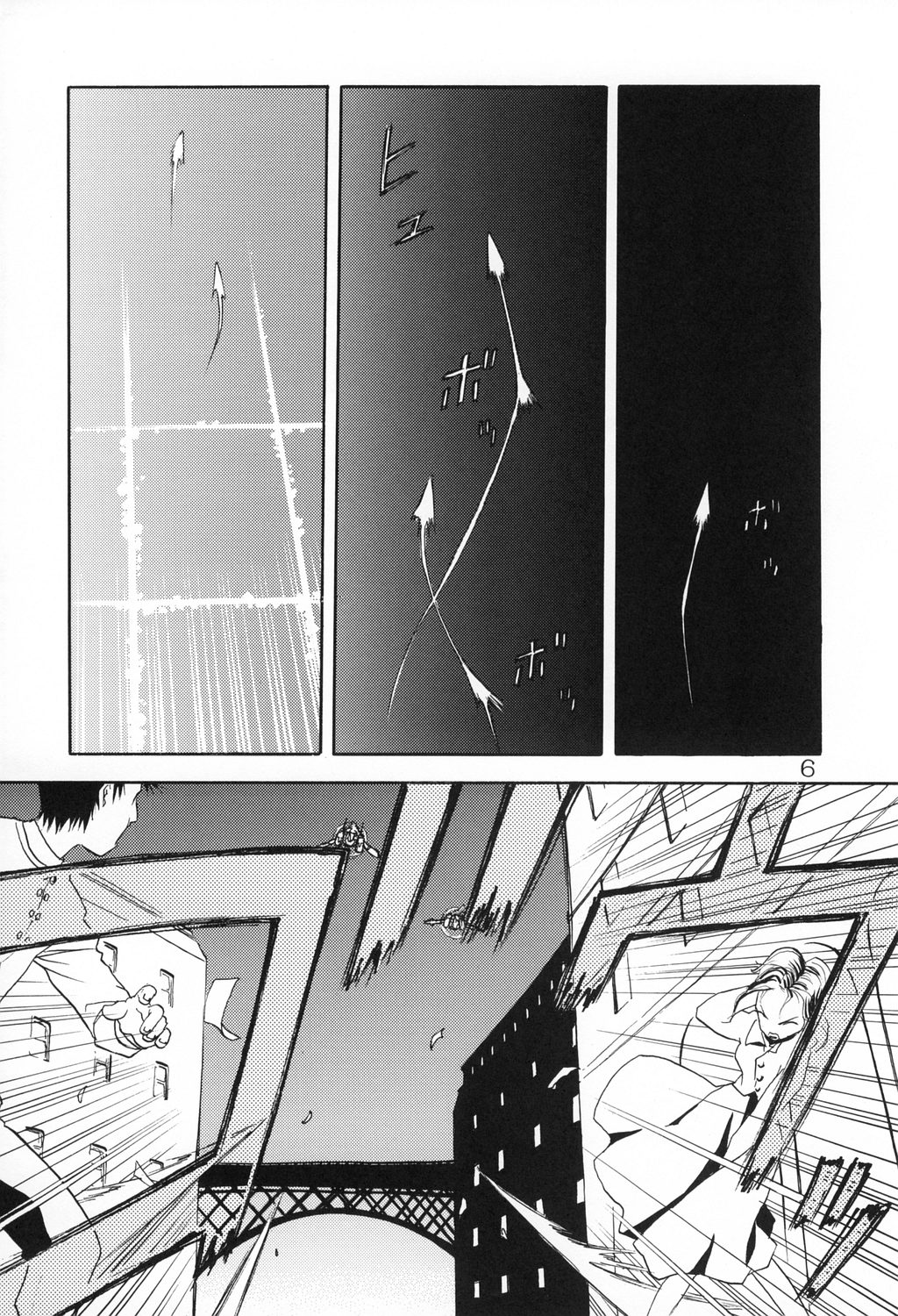 Haraboko bon page 6 full