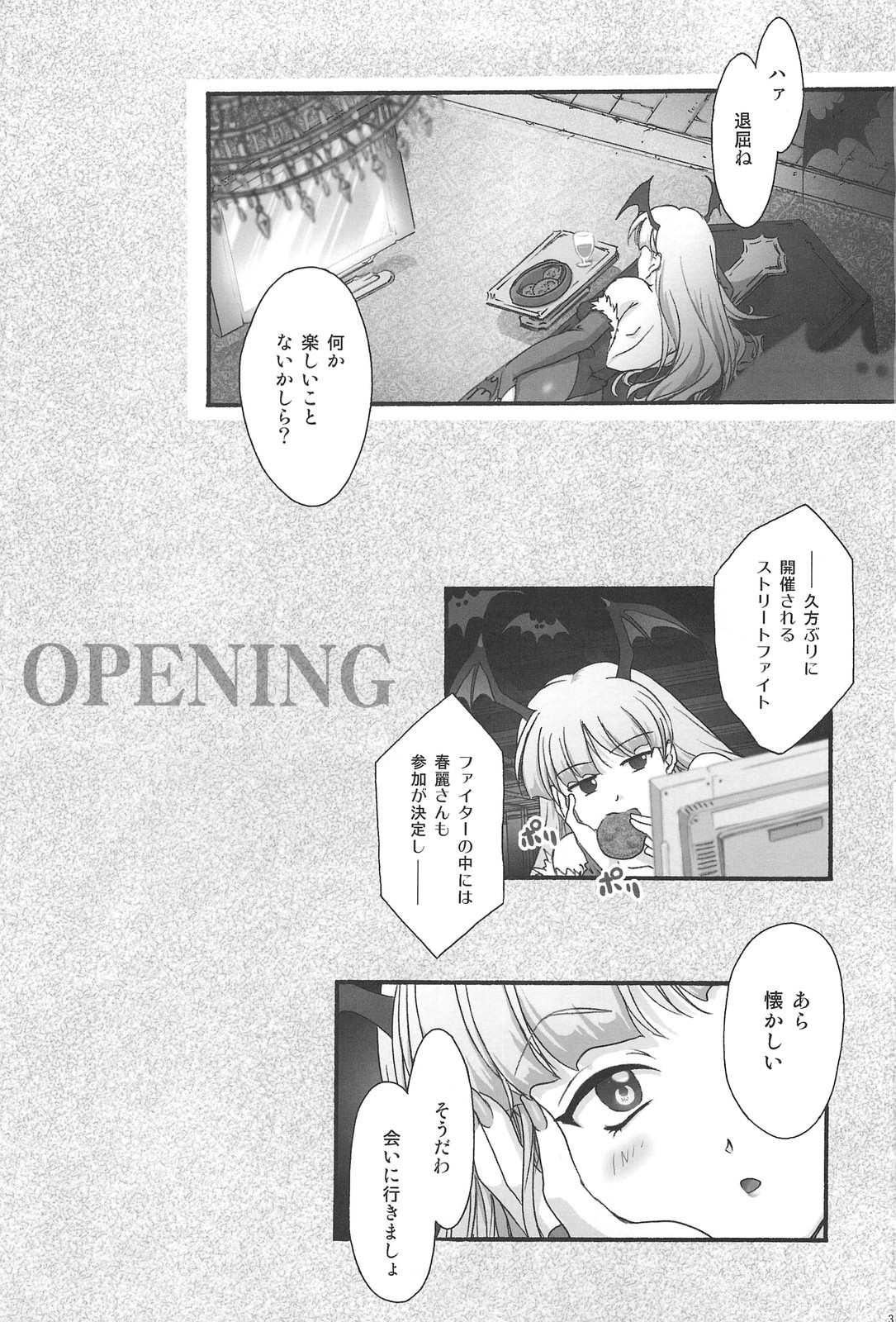 RUSH My DINNER page 2 full