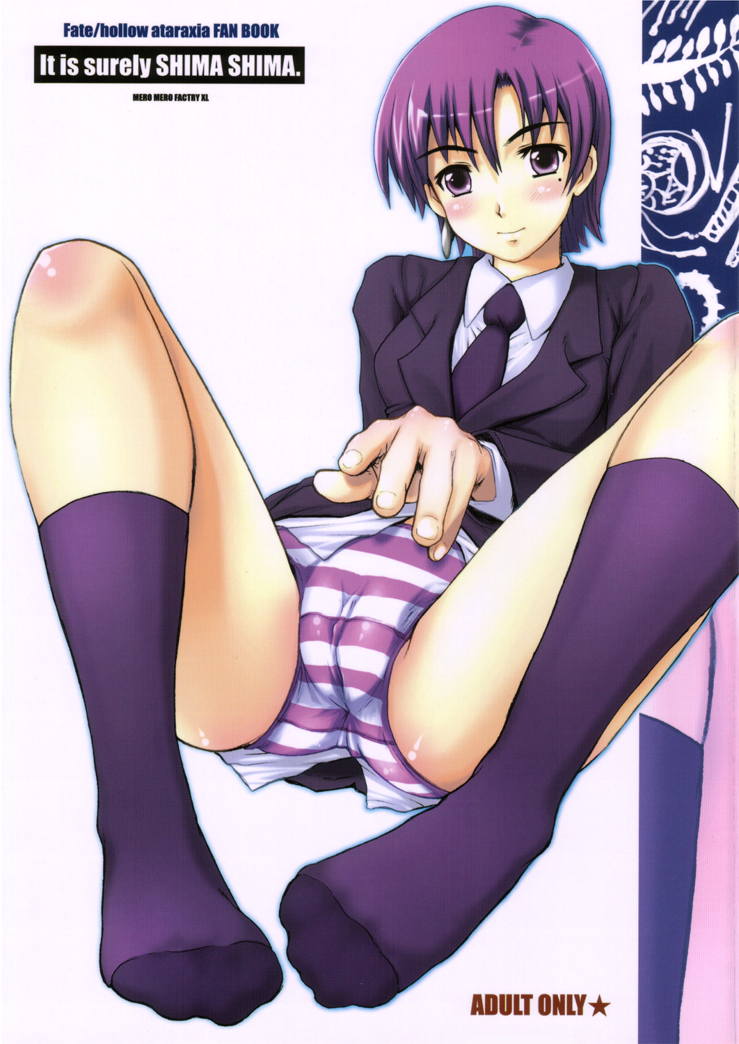 It Is Surely Shima Shima. page 1 full