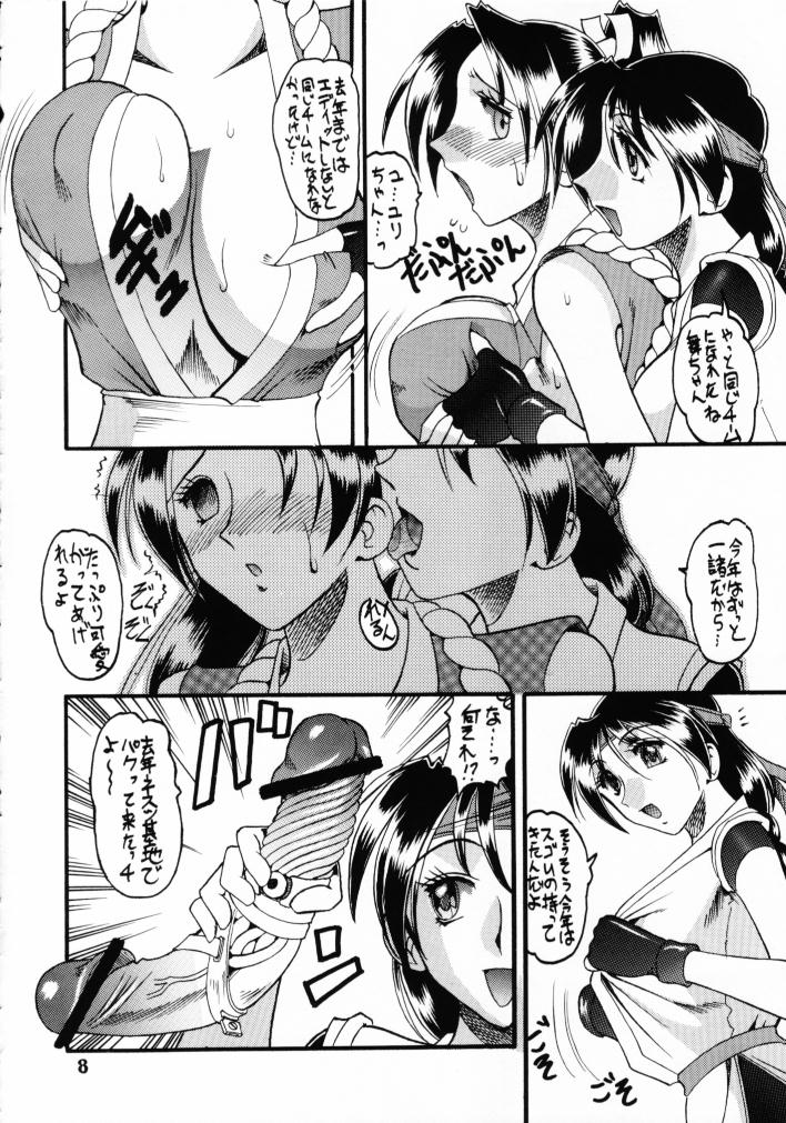 SEMEDAIN G WORKS vol.13 - Ichizero page 7 full