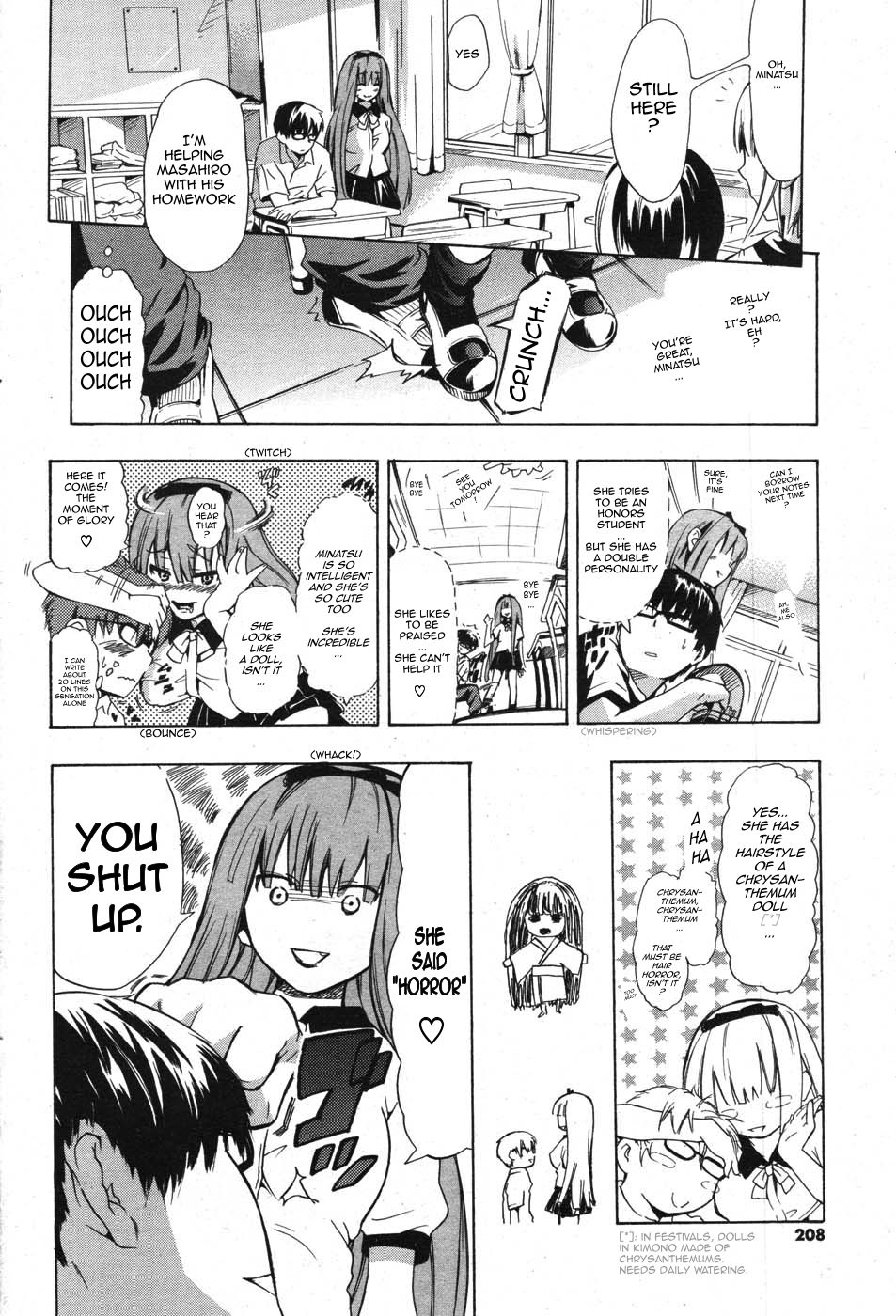 Natsu no Kansatsu Nikki | Summer Diary Notes page 4 full