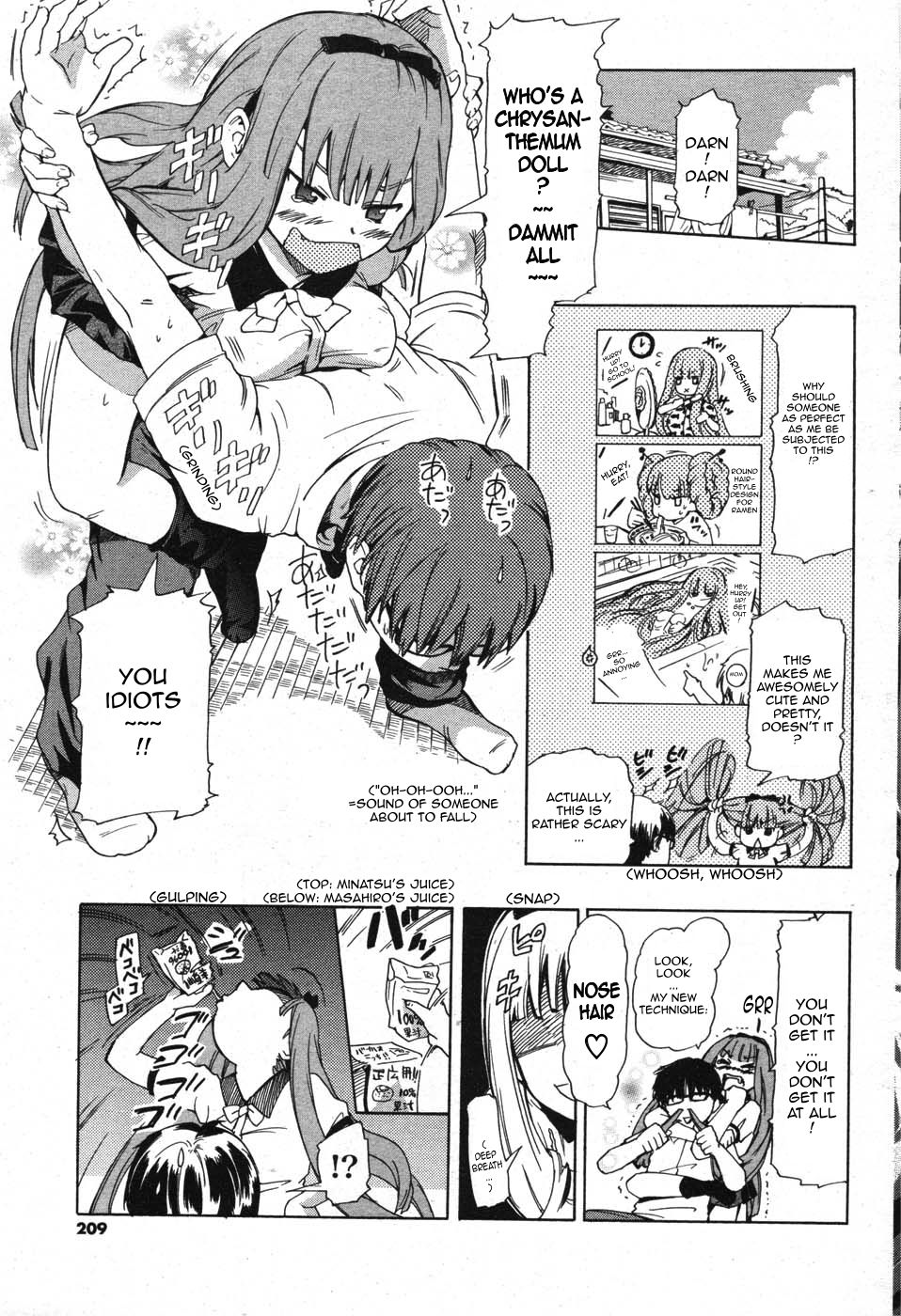 Natsu no Kansatsu Nikki | Summer Diary Notes page 5 full