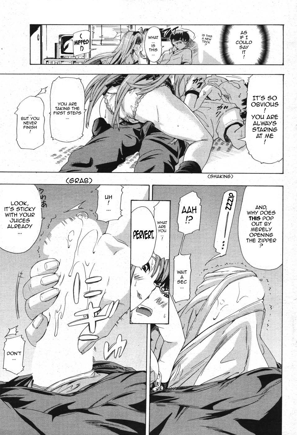 Natsu no Kansatsu Nikki | Summer Diary Notes page 7 full