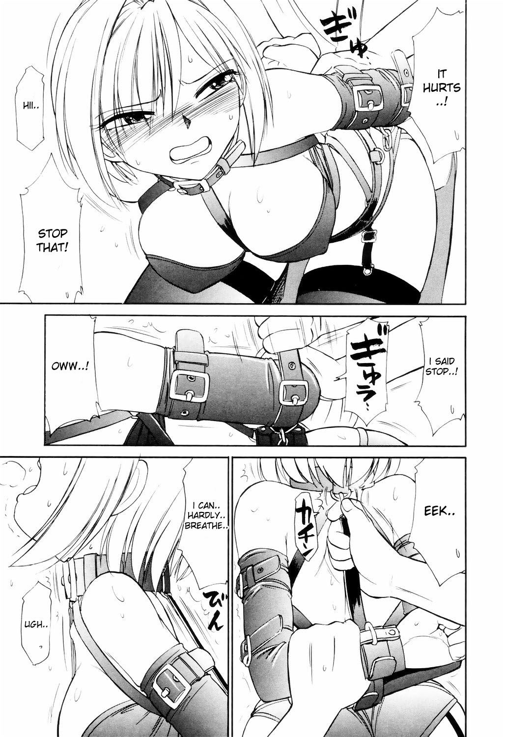 Kousoku -Mebius page 8 full