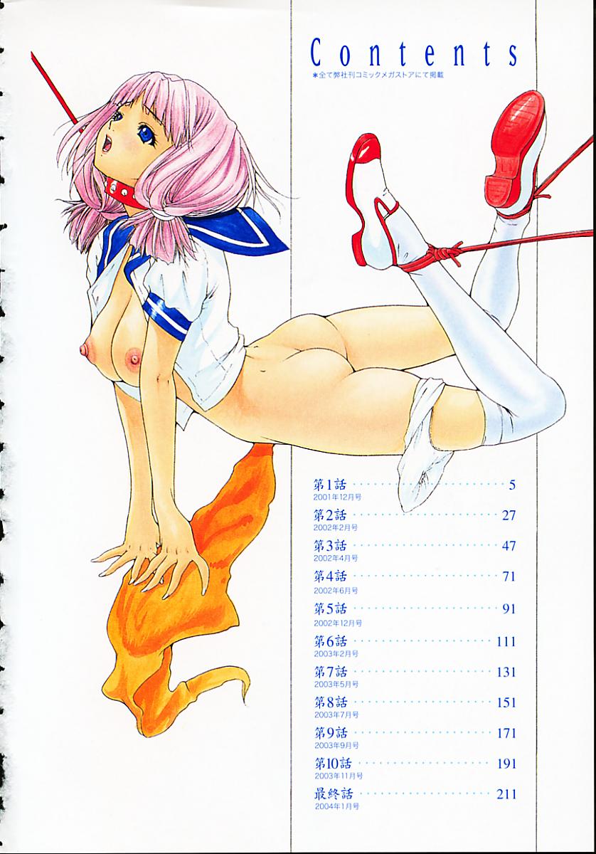 BROTHER AND SISTER page 6 full