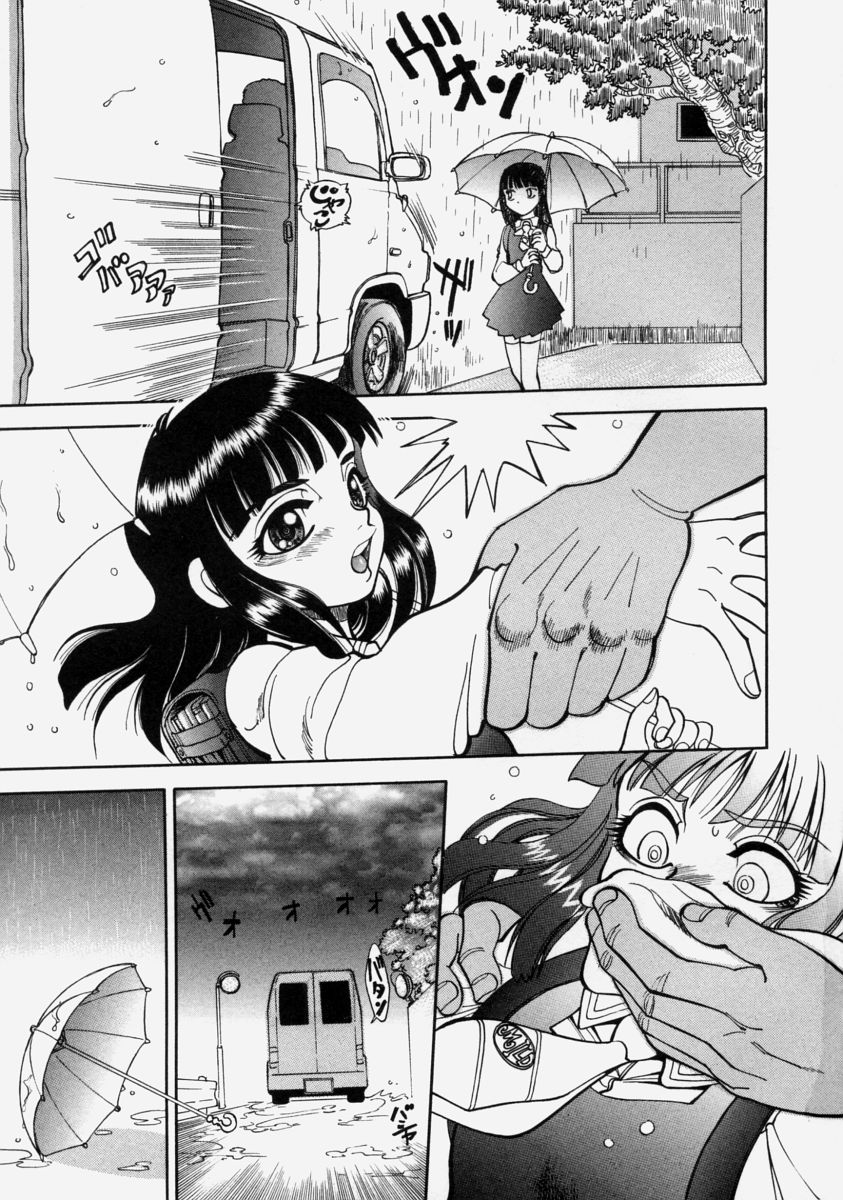 Moe Momo Musume page 9 full