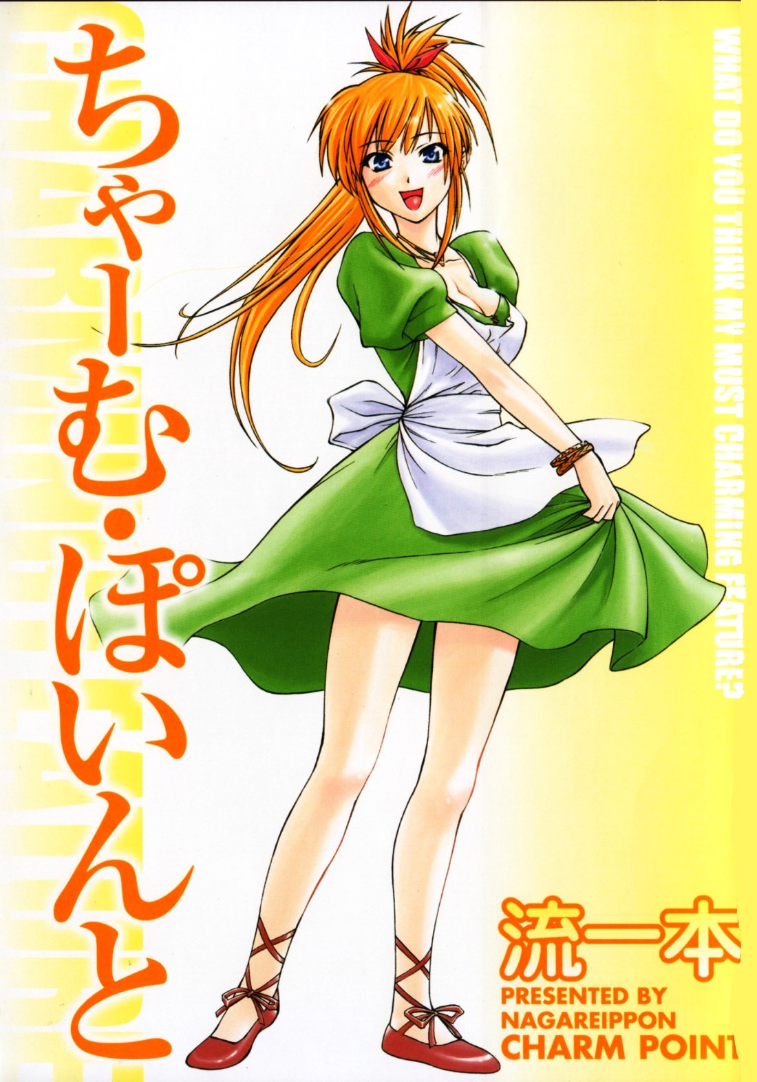 Charm Point page 4 full