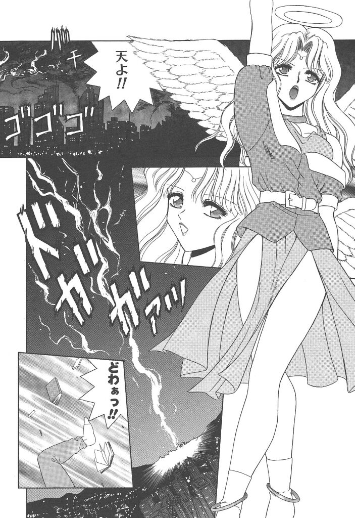 Heaven or HELL page 8 full