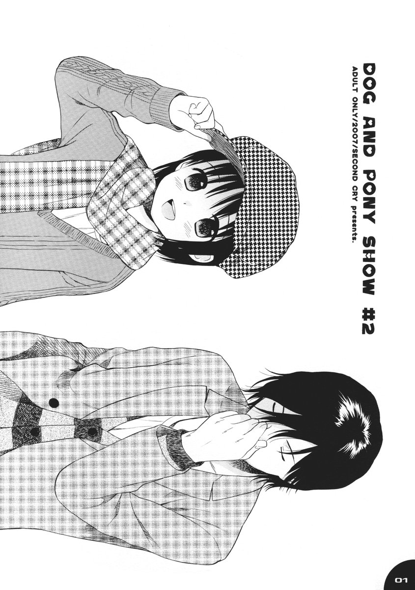 Dog and Pony SHOW #2 page 1 full