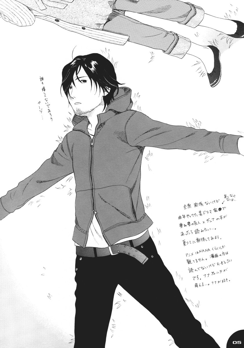 Dog and Pony SHOW #2 page 5 full