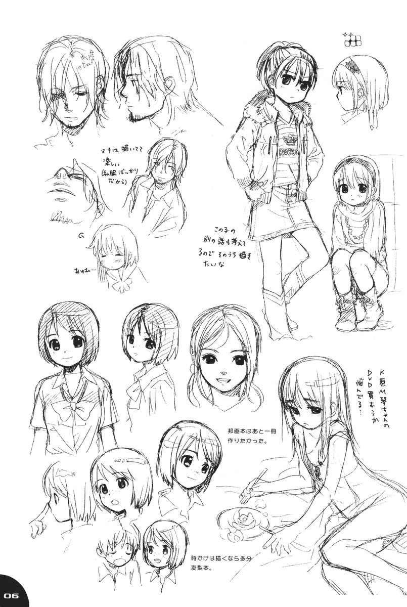 Dog and Pony SHOW #2 page 6 full