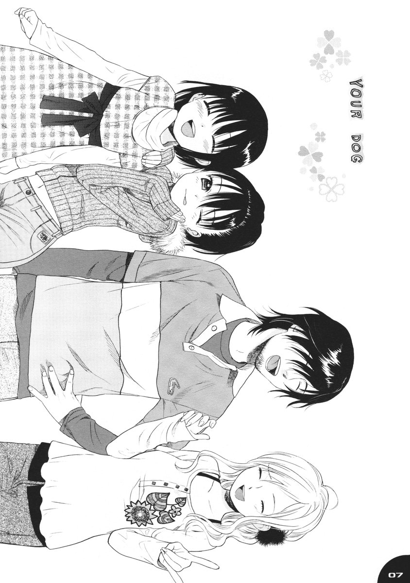 Dog and Pony SHOW #2 page 7 full