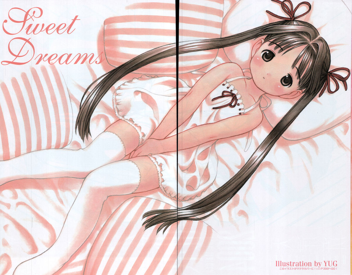 COMIC Megaplus 2004-05 Vol. 7 page 4 full