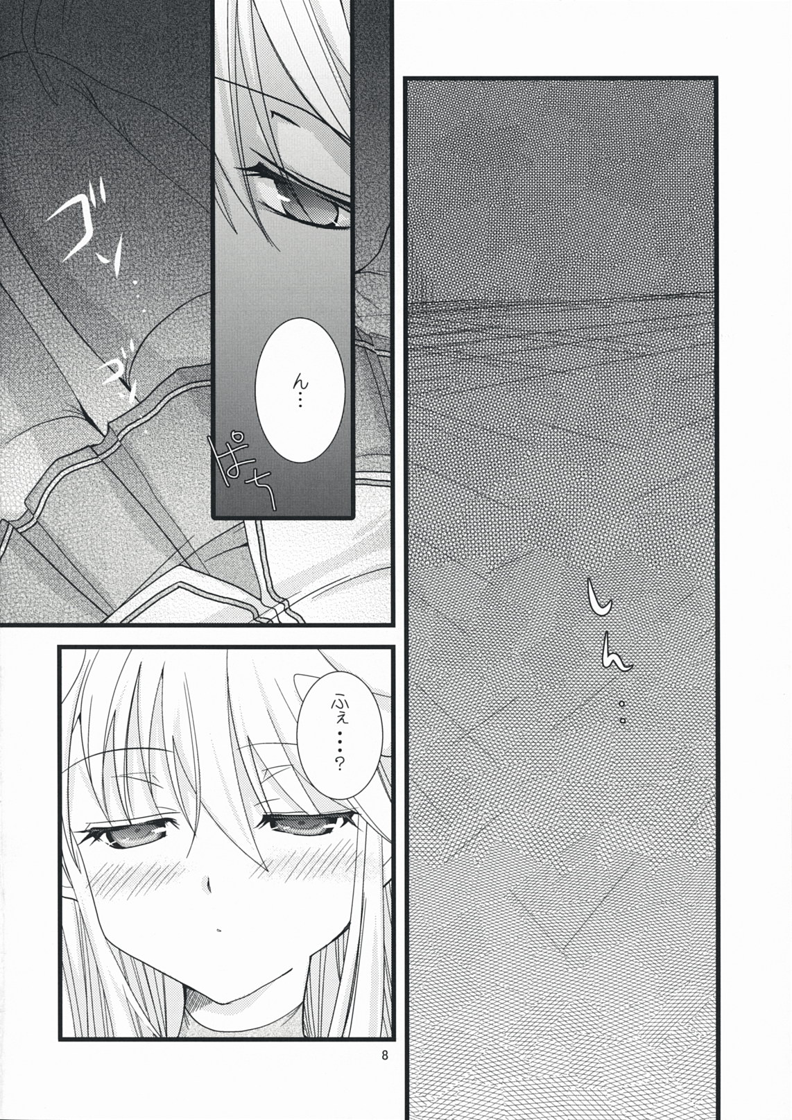 Rabi☆Raba - Labyrinth Lovers page 7 full