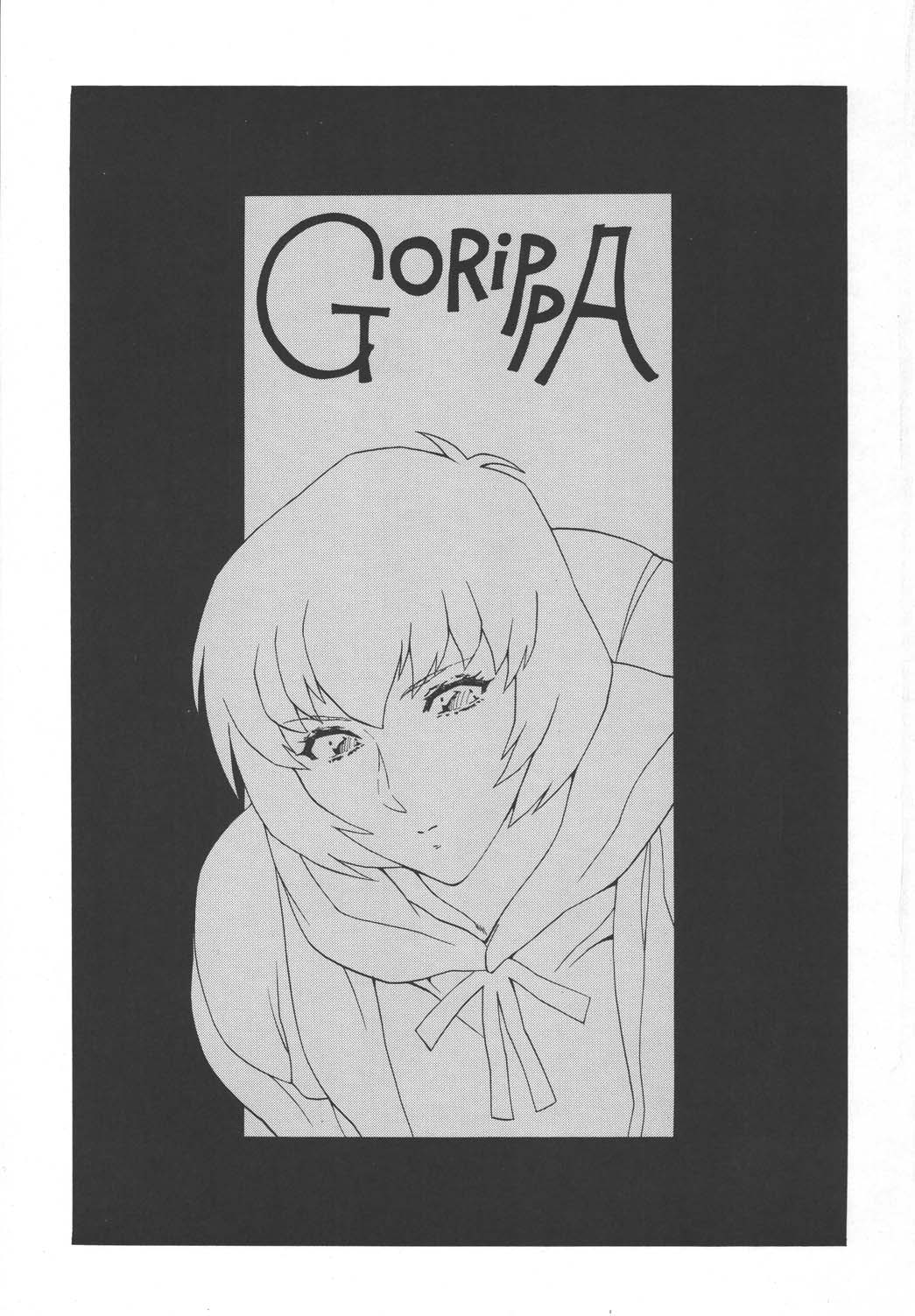 Gorippa 4 page 3 full